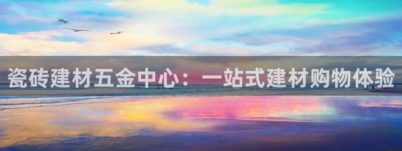 杏鑫注册登录代理公司