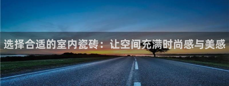 杏鑫官方app代理