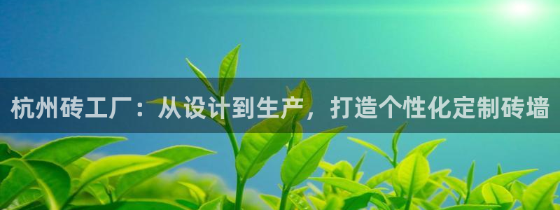 杏鑫注册平台官方网站入口