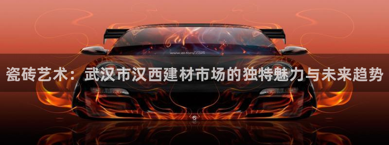 杏鑫平台在线注册