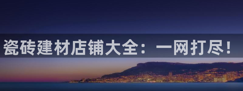 杏鑫平台招商怎么样啊