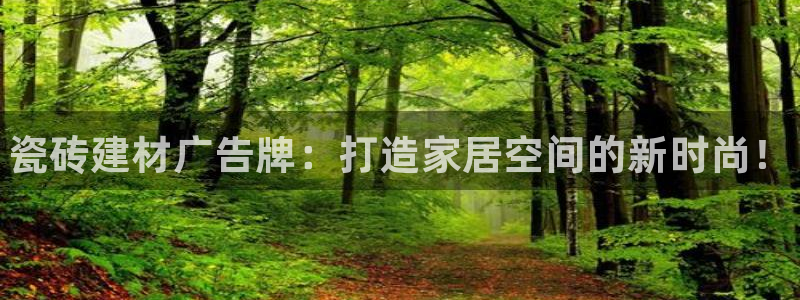 杏鑫平台野马联盟怎么样