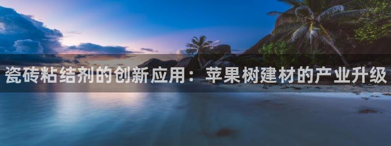 杏鑫娱乐平台测速怎么样