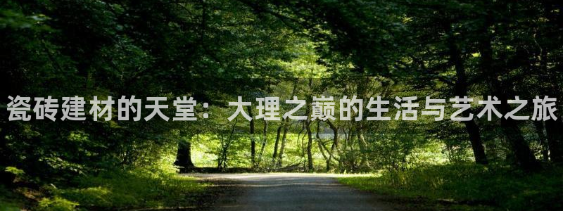 杏鑫官方app代理