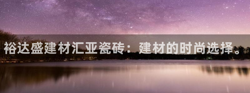 杏鑫平台注册网址查询