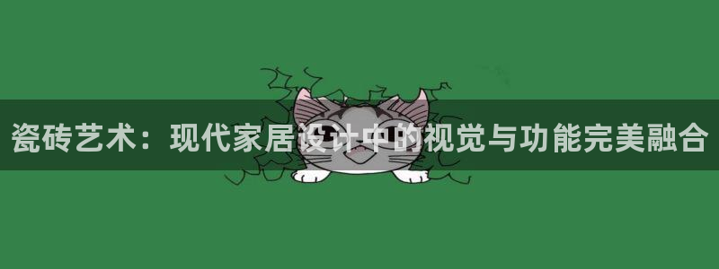 杏鑫娱乐官网首页