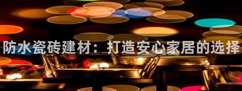 杏鑫娱乐怎么下