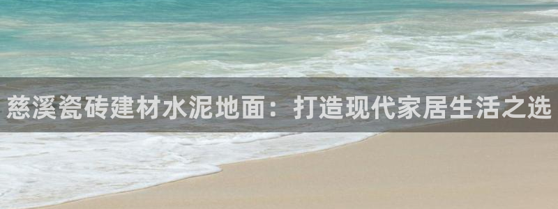 杏鑫娱乐官方网站客户端下载