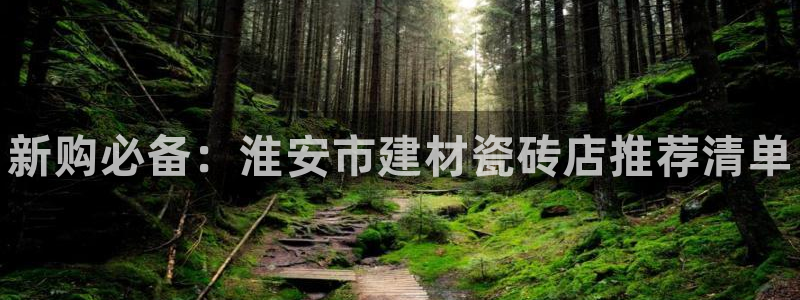 杏鑫平台注册地址是哪里